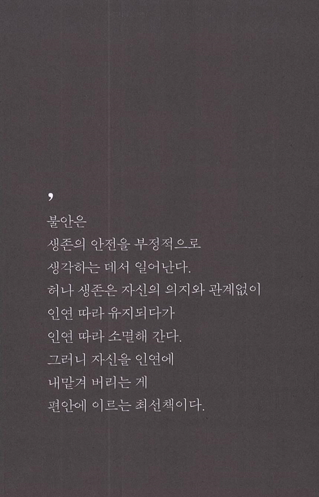 18페이지