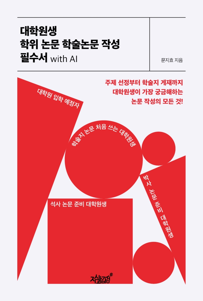 미리보기 표지