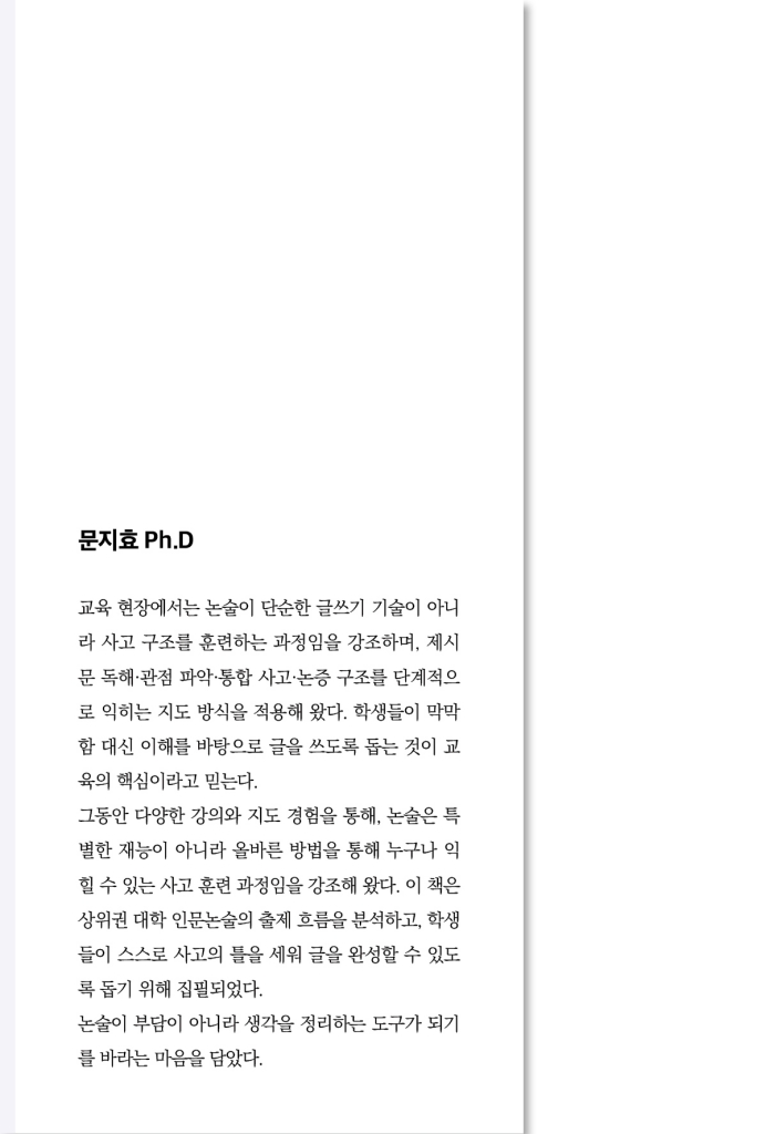 1페이지