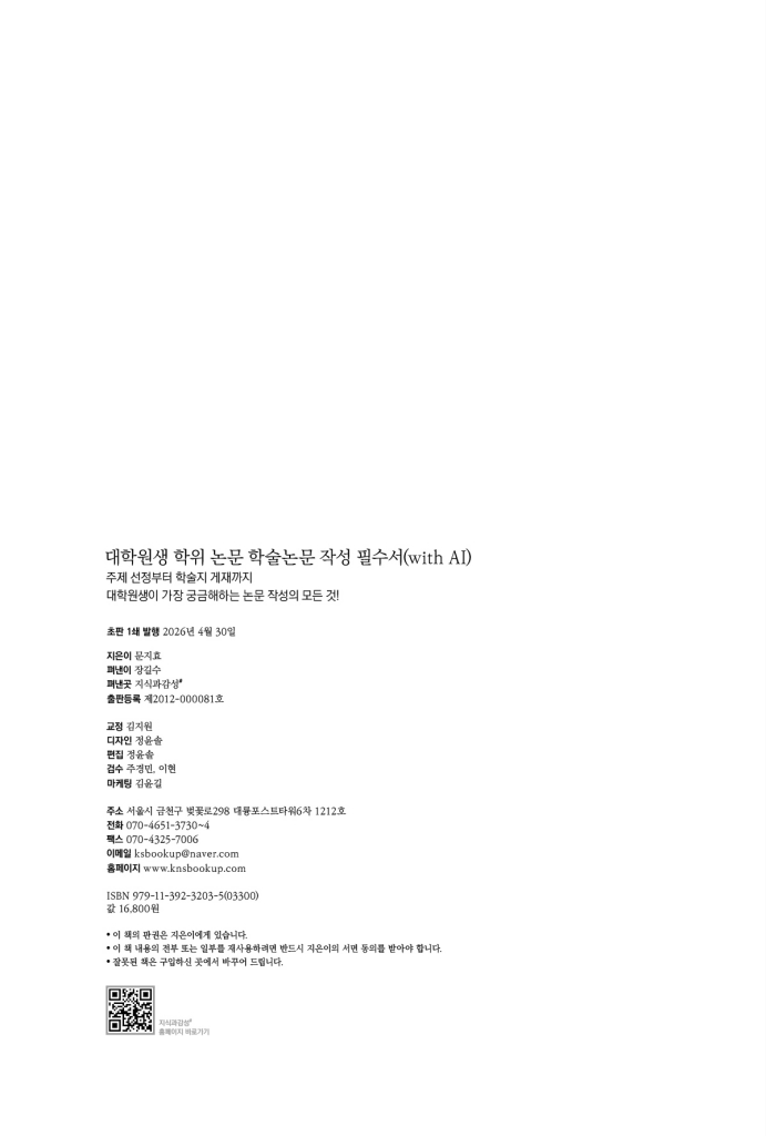 3페이지