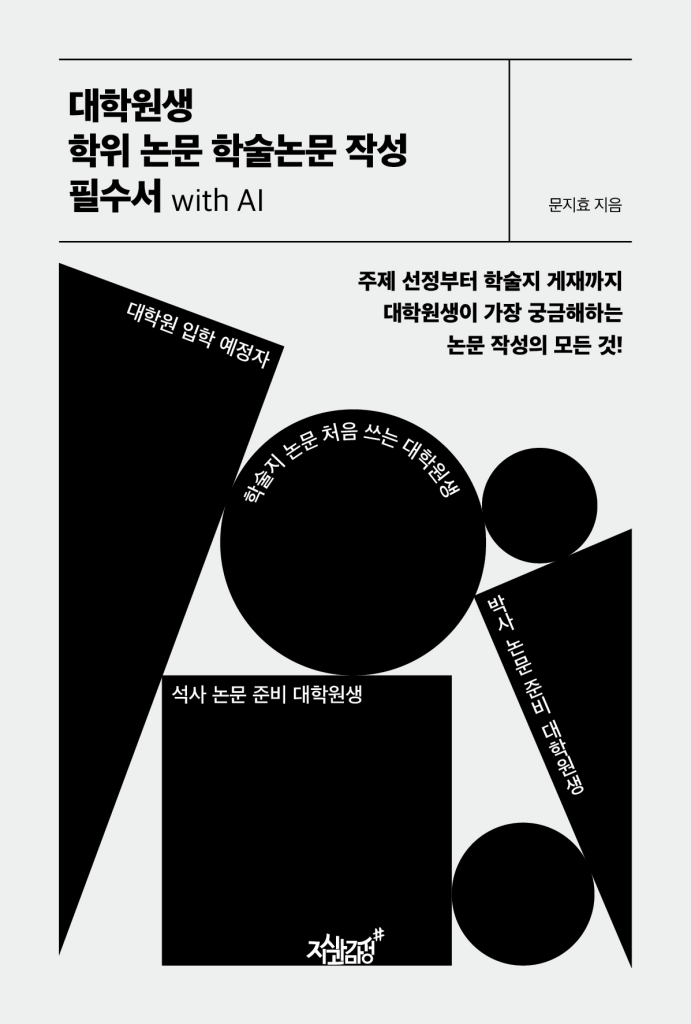 4페이지