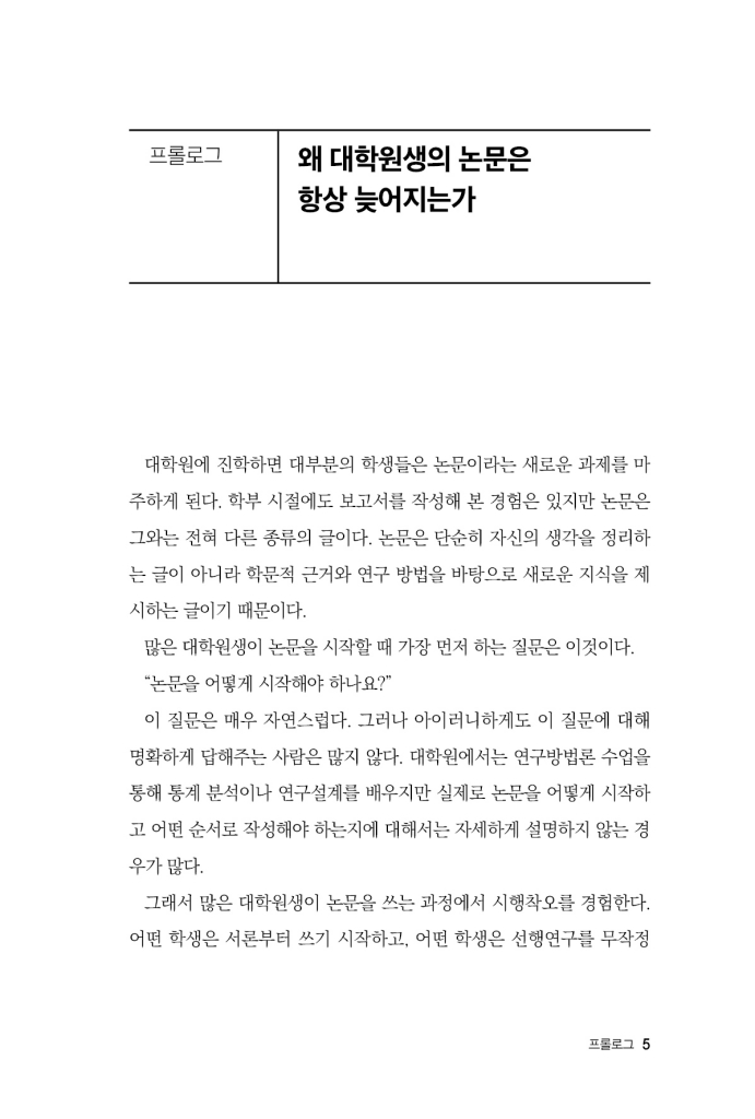6페이지
