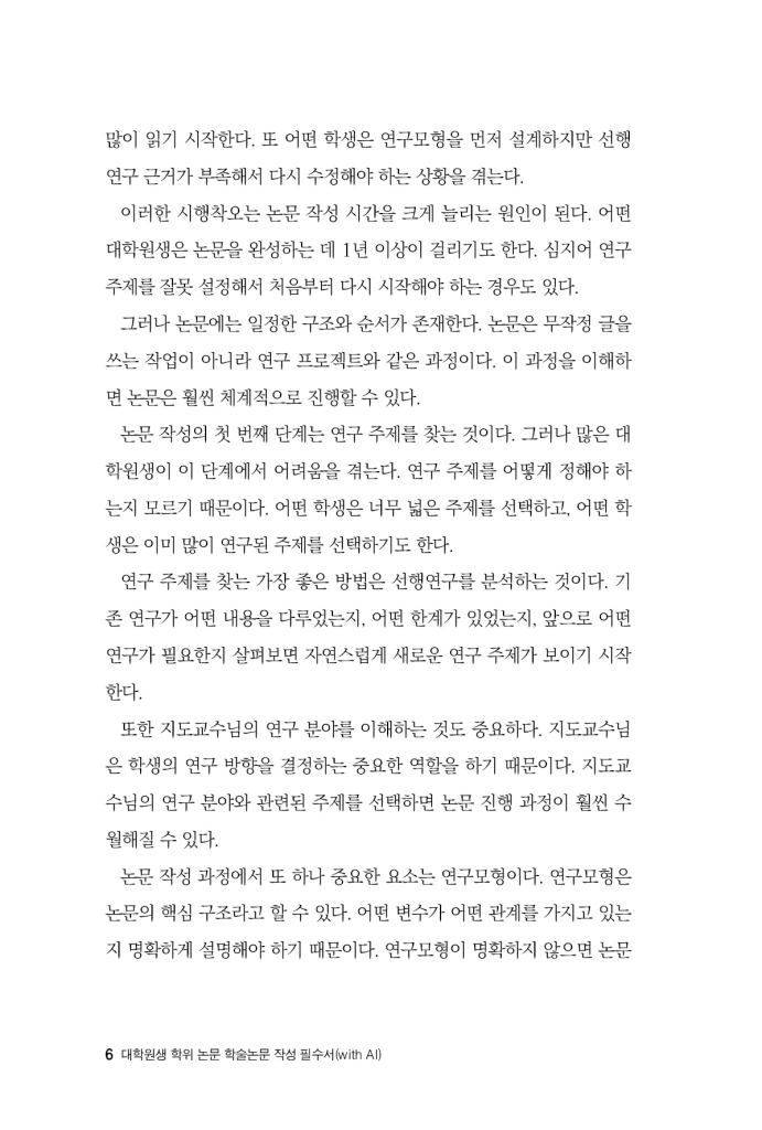 7페이지