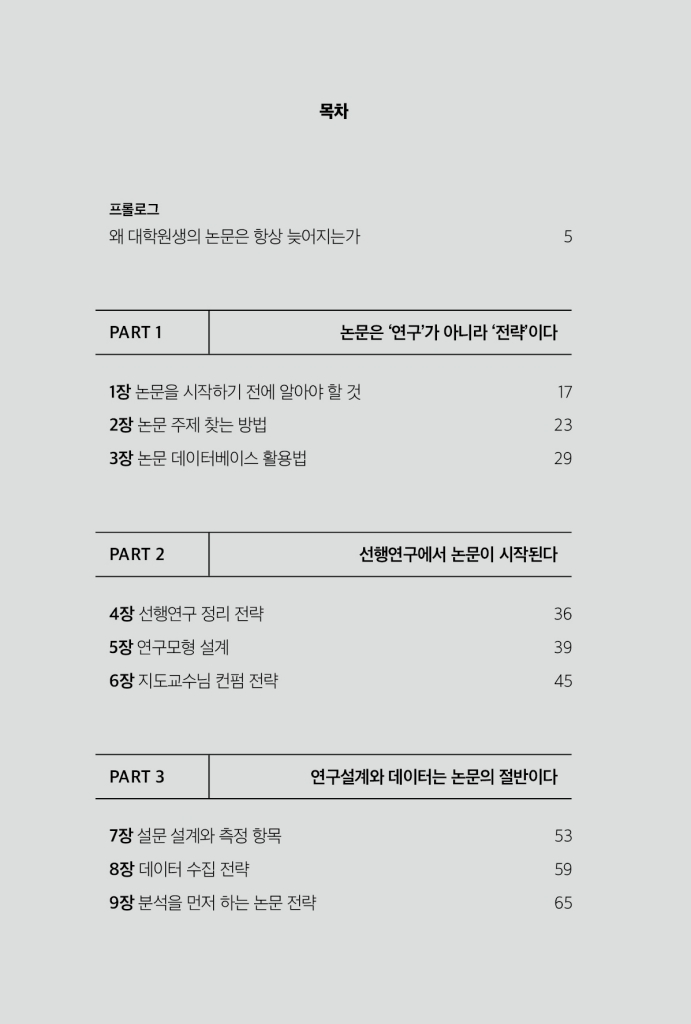 9페이지