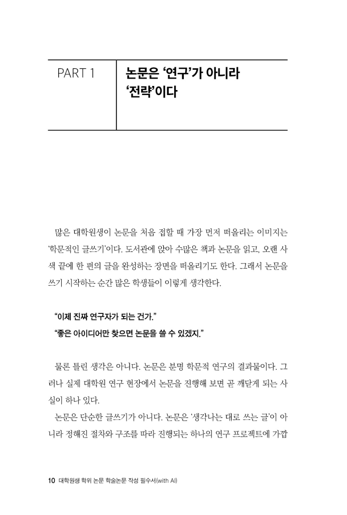 11페이지