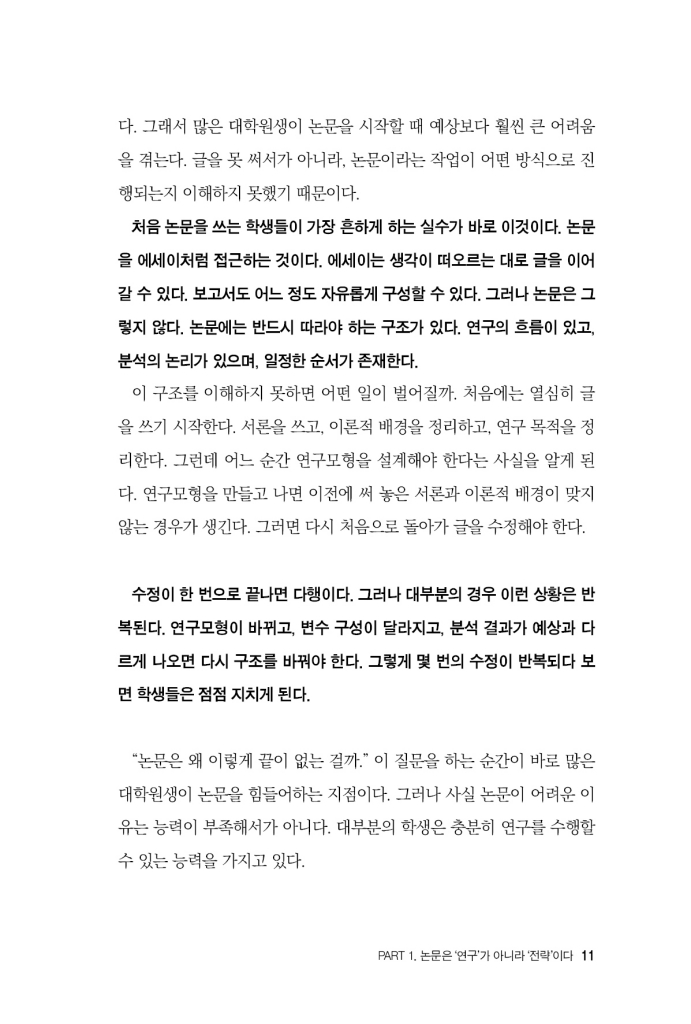 12페이지