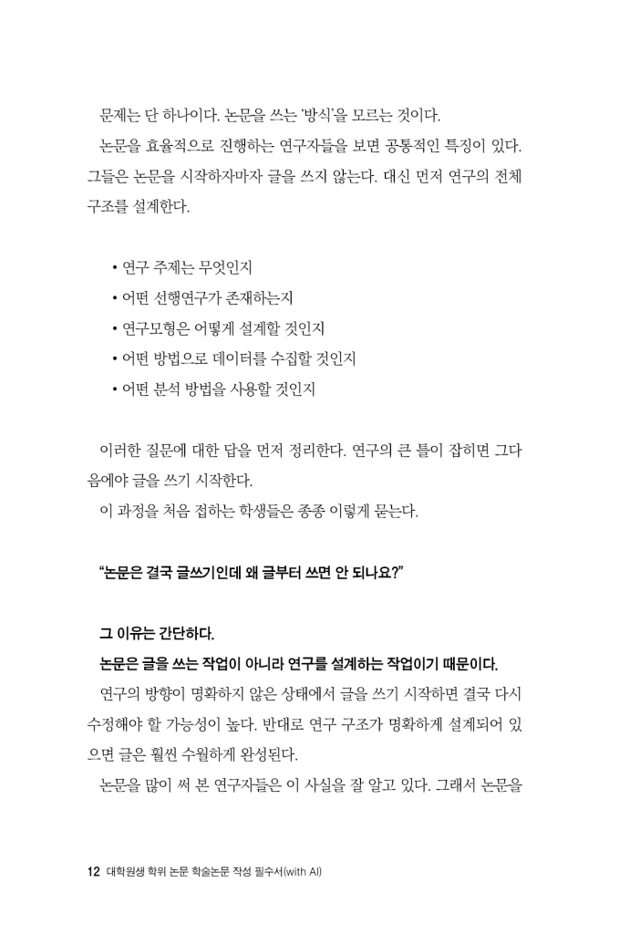 13페이지