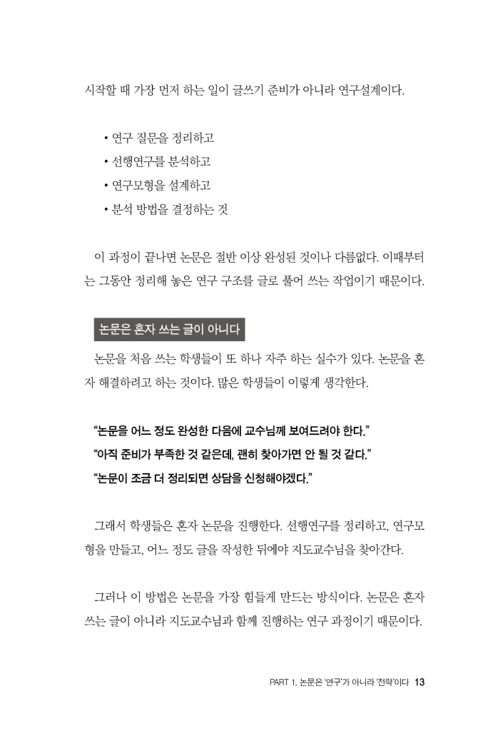 14페이지