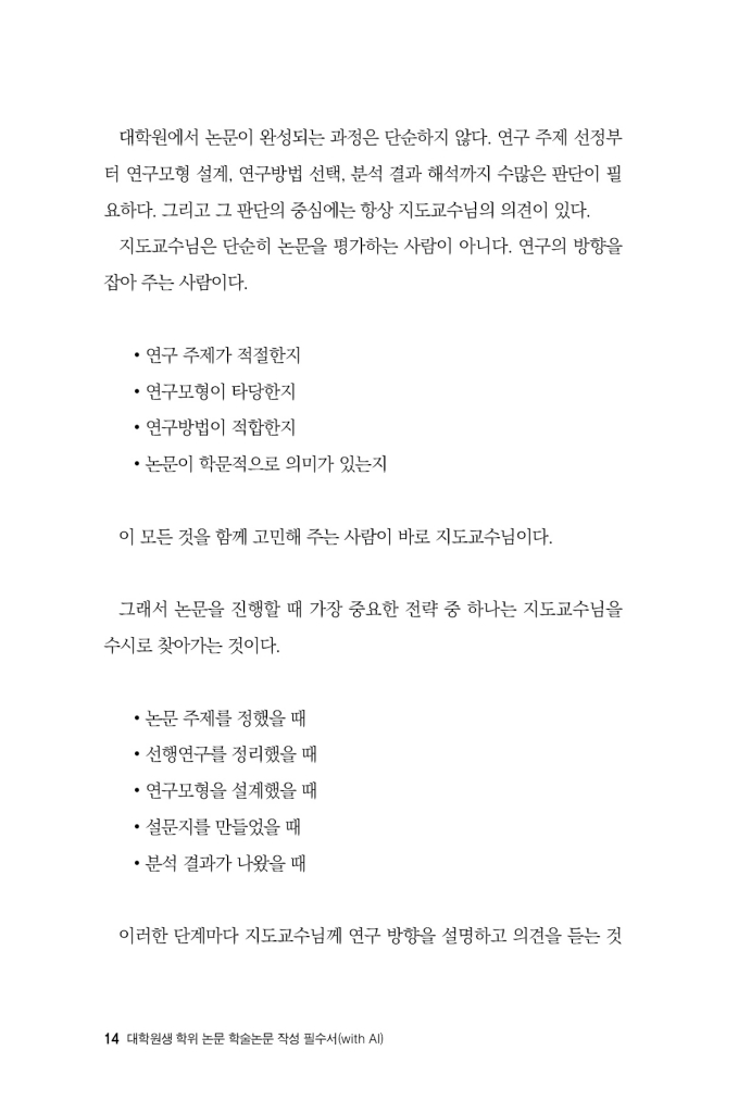 15페이지