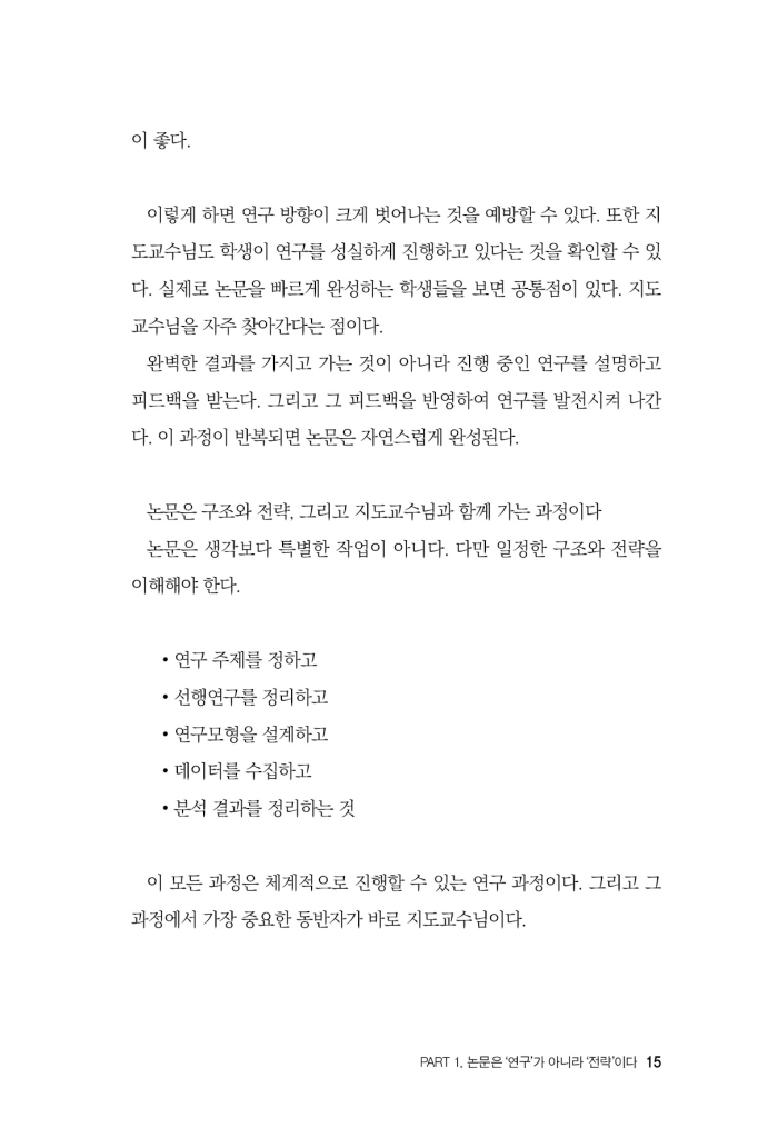 16페이지