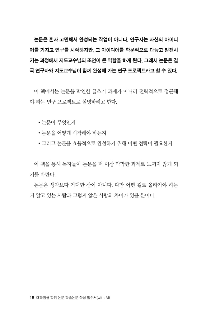 17페이지