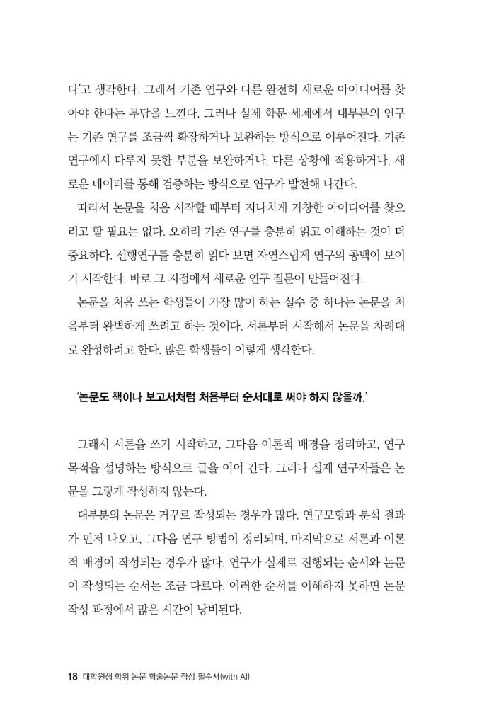 19페이지