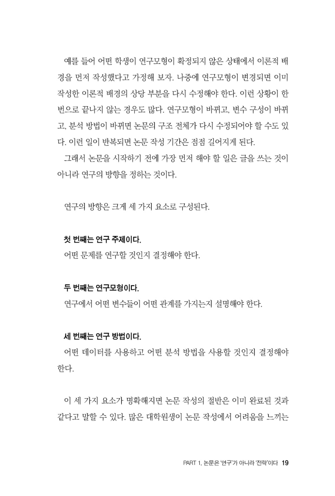 20페이지