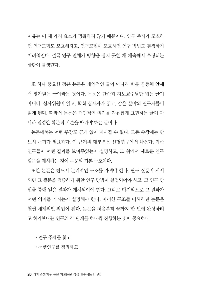 21페이지