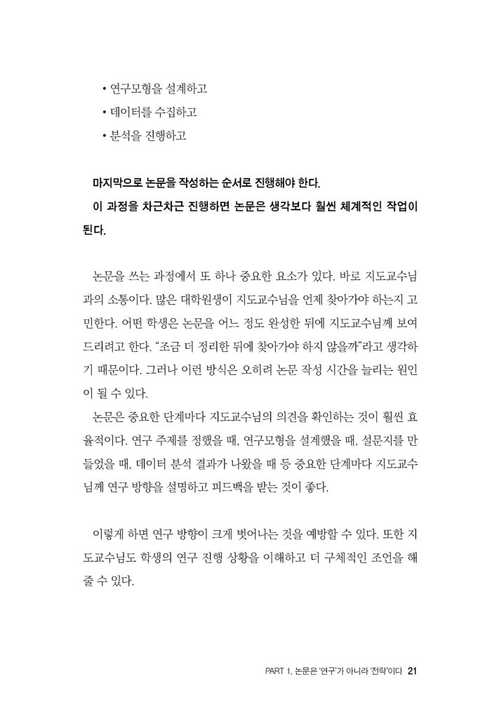 22페이지