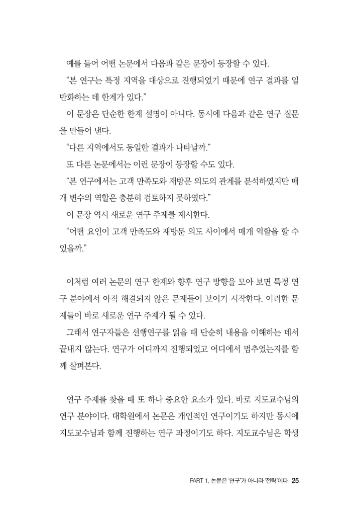 26페이지