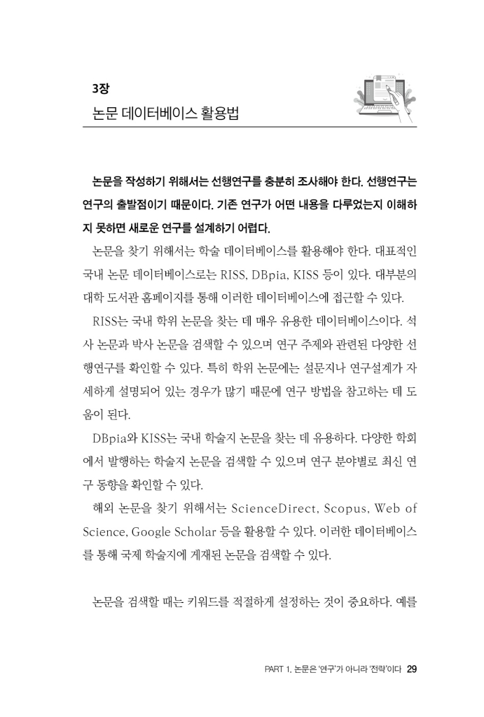 30페이지