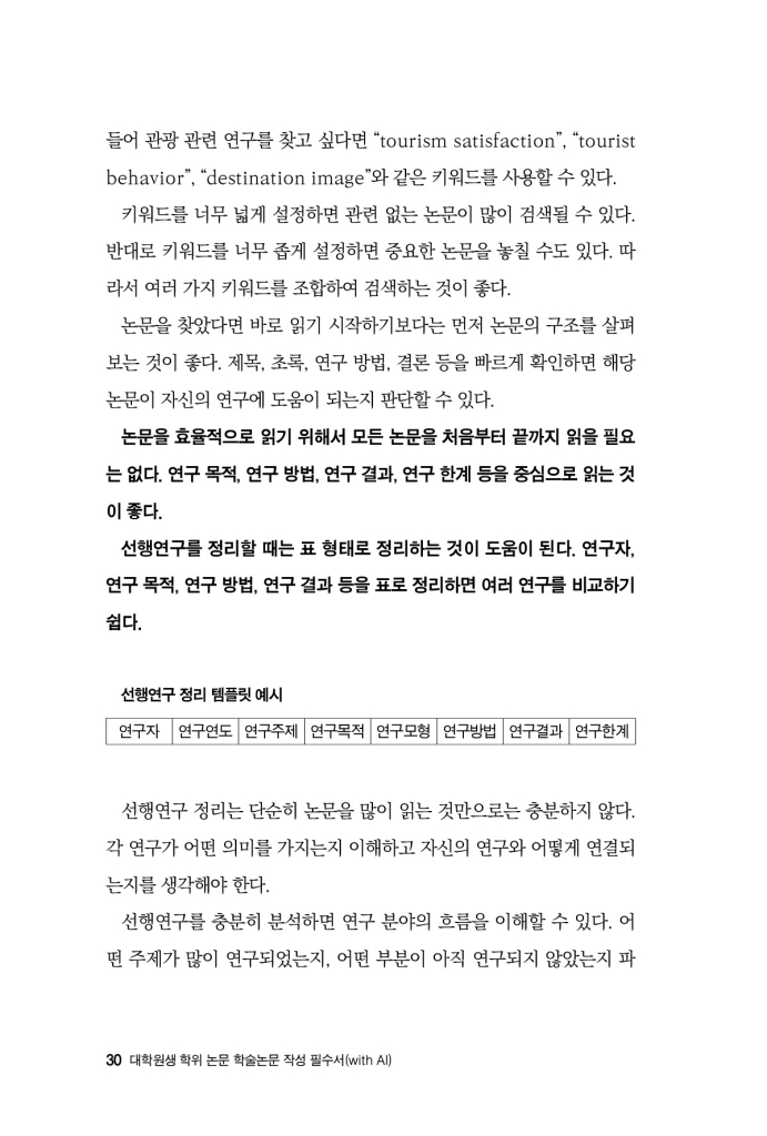 31페이지
