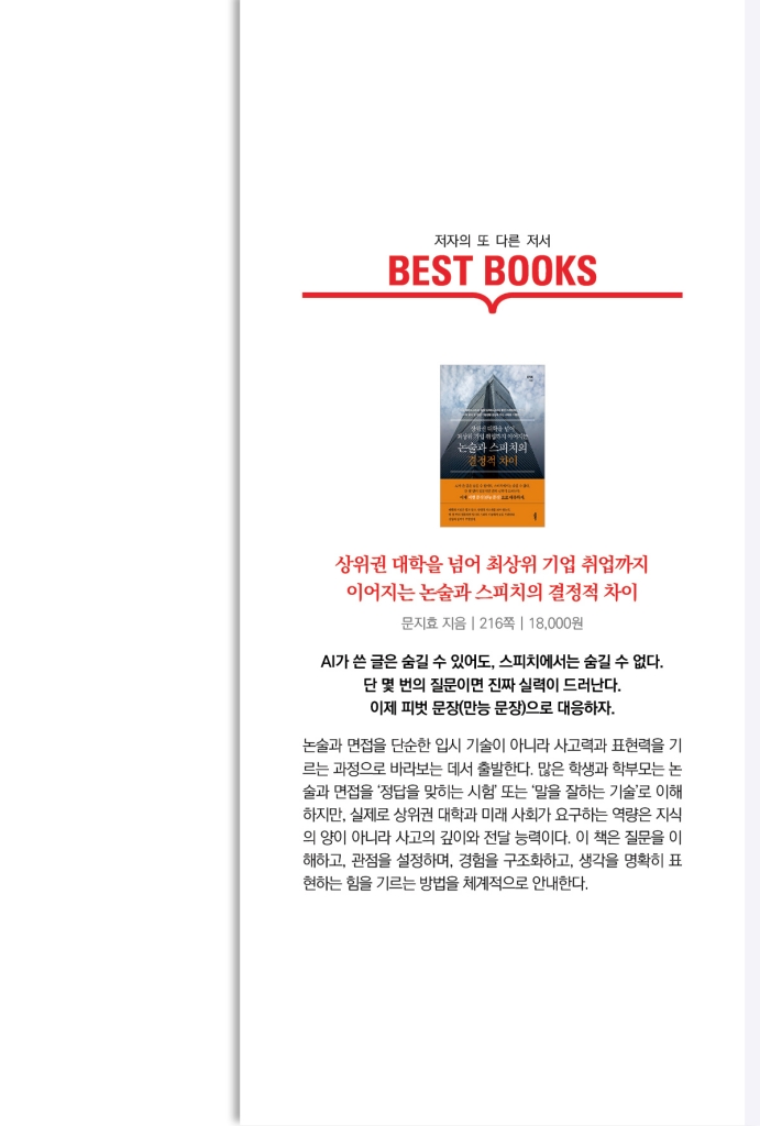 32페이지
