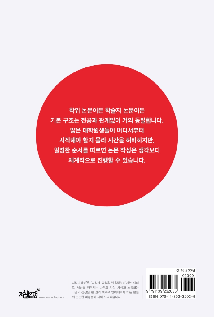 33페이지
