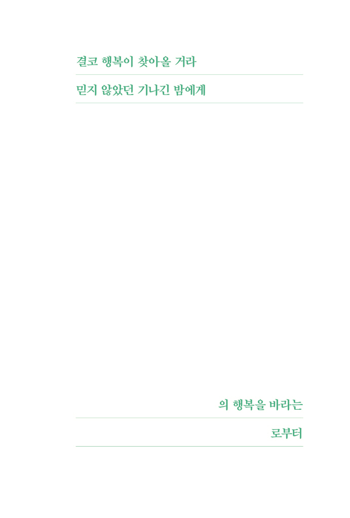 4페이지