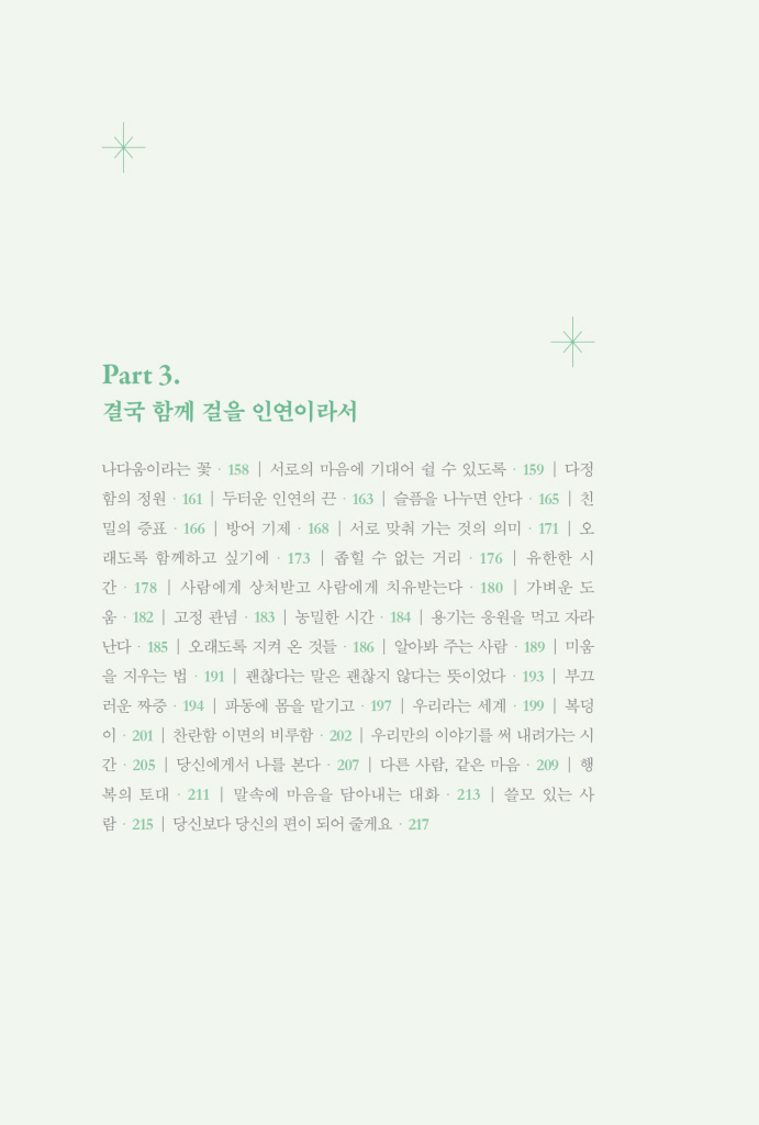 9페이지