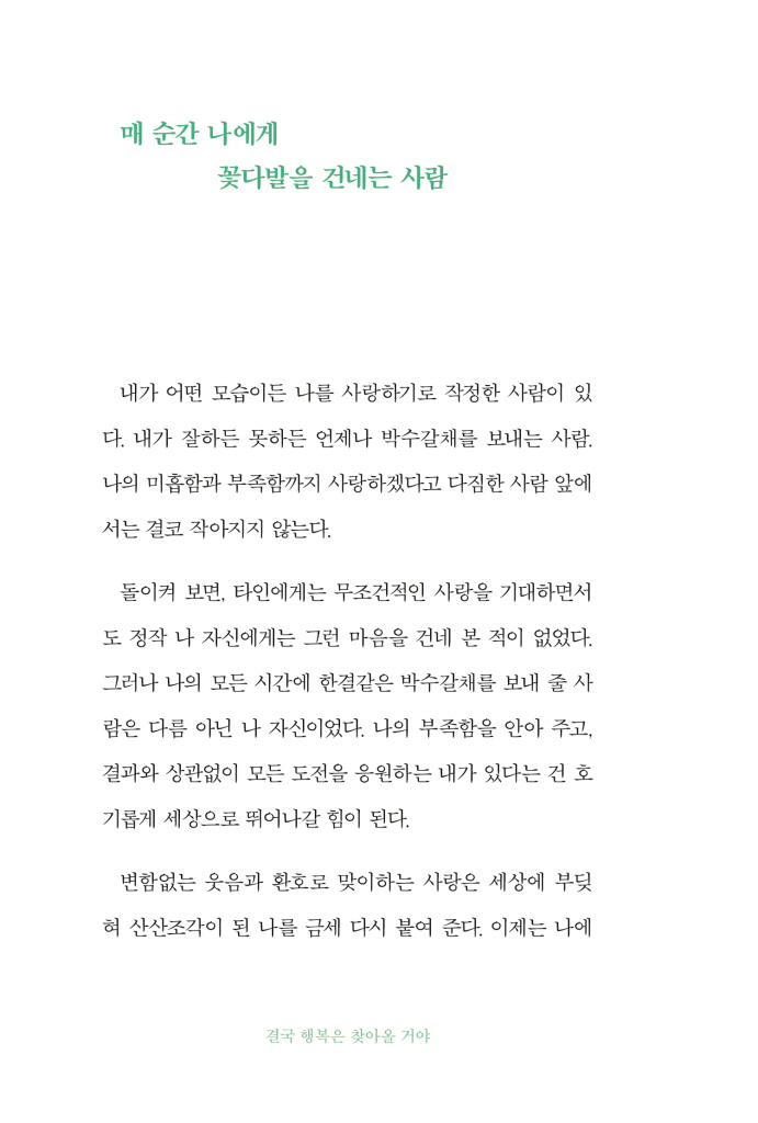 13페이지