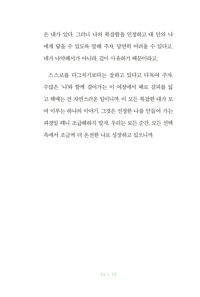 16페이지