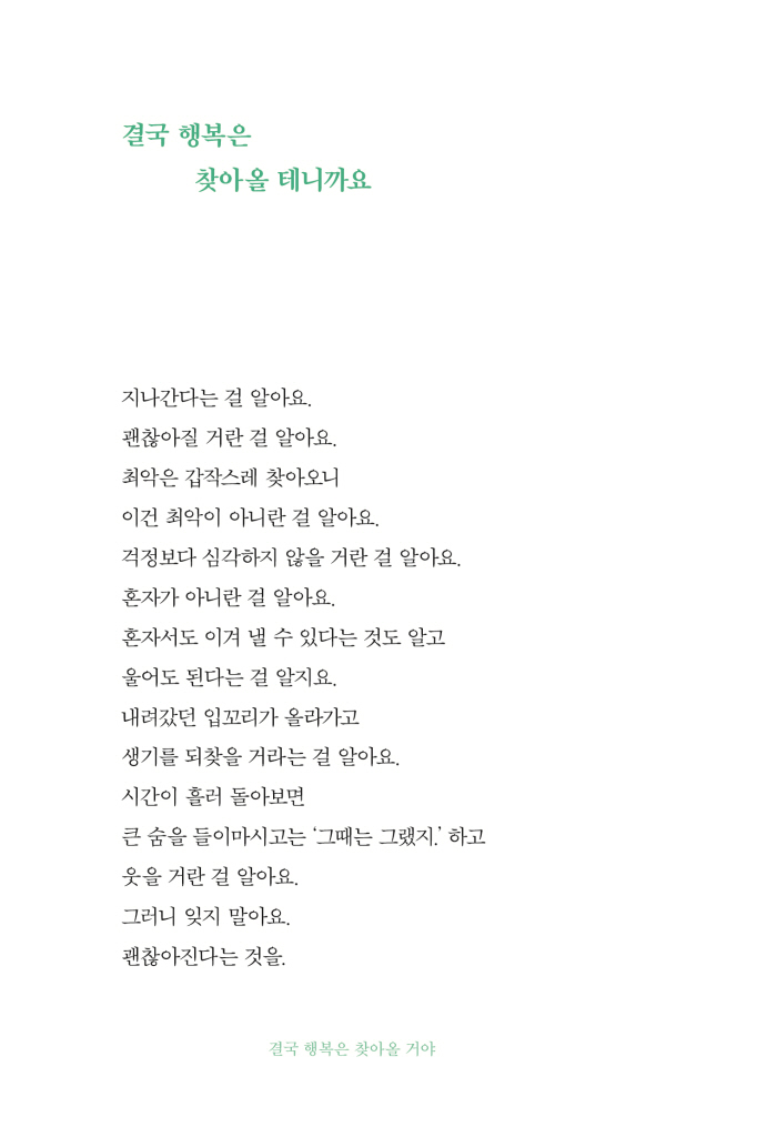 19페이지