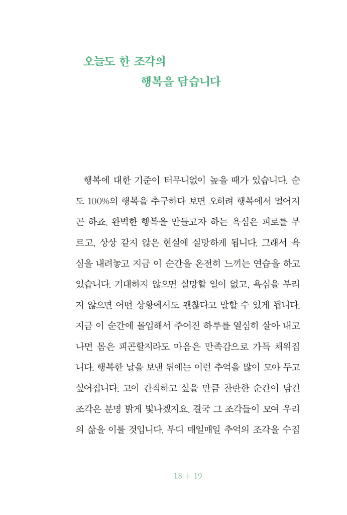 20페이지