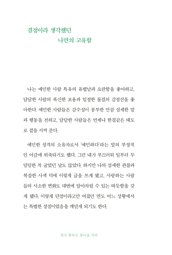 23페이지