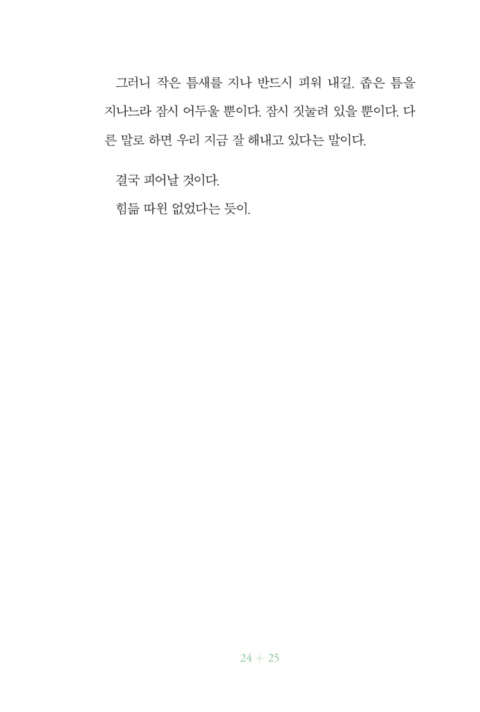 26페이지