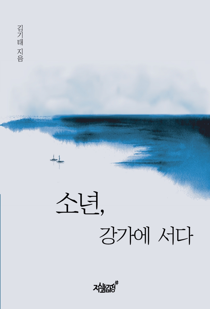미리보기 표지