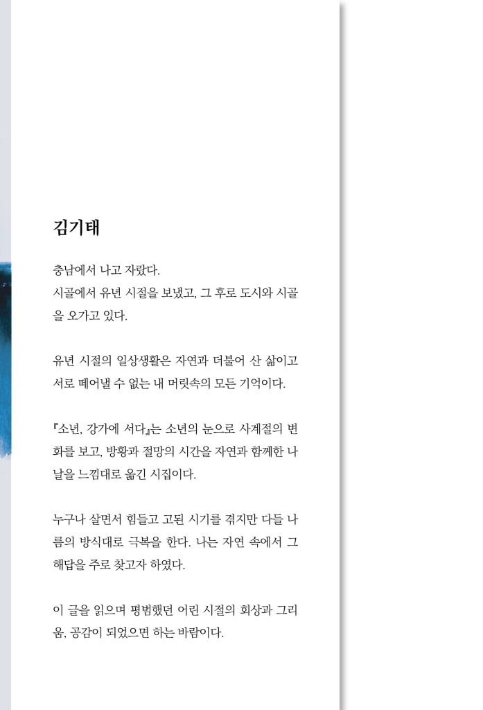 1페이지