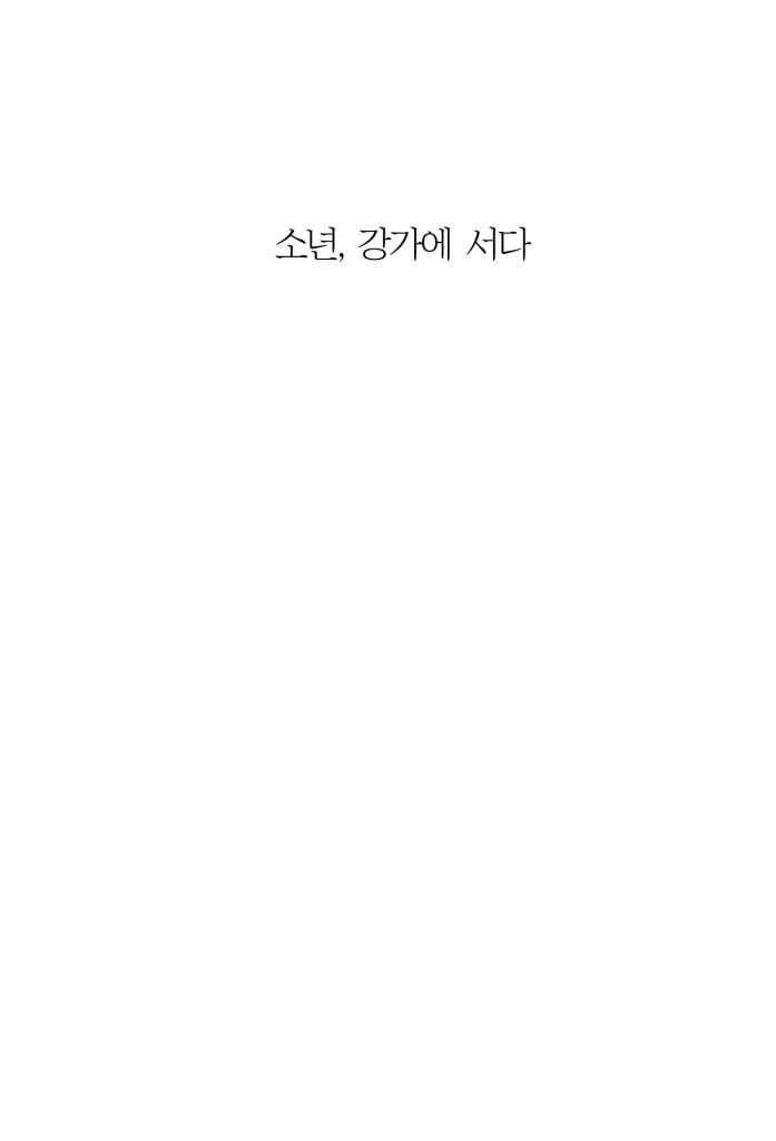 2페이지
