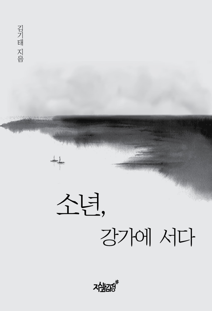 4페이지