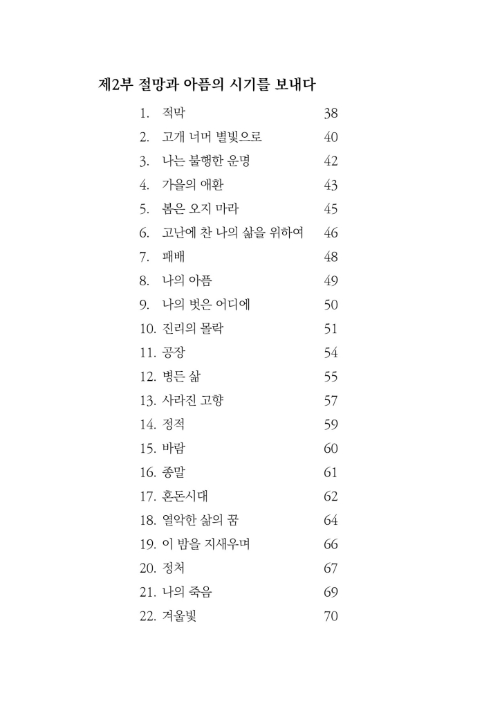 6페이지