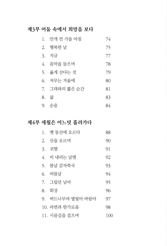 7페이지