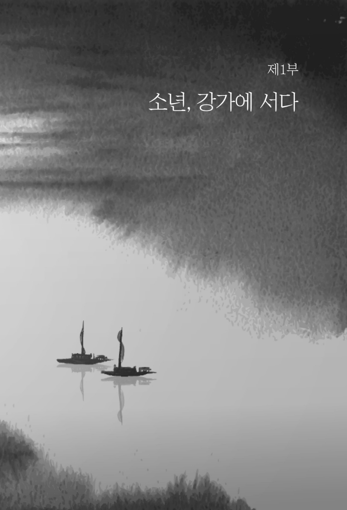 8페이지