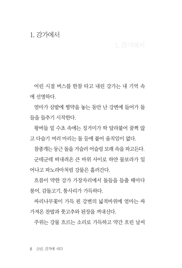 9페이지