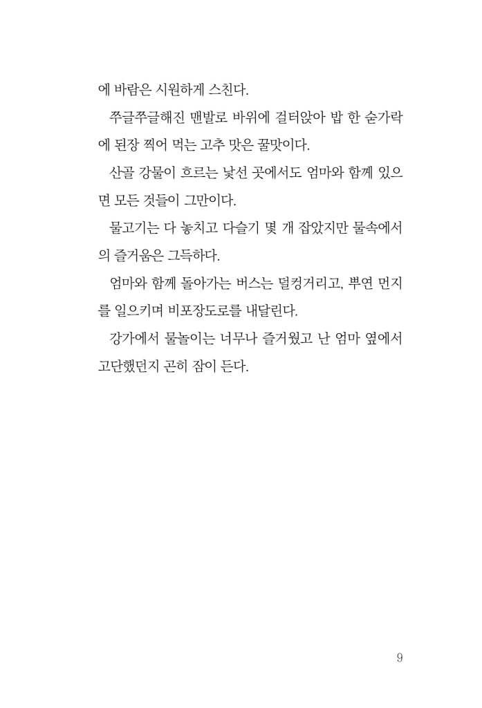 10페이지
