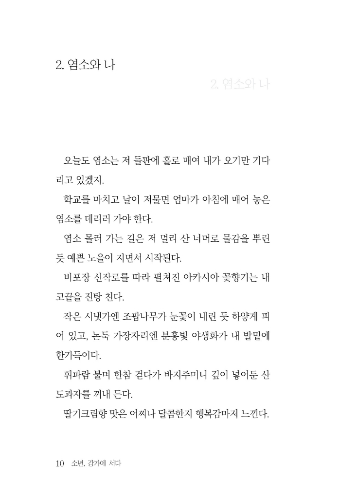 11페이지