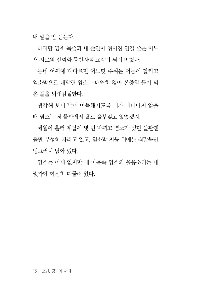 13페이지