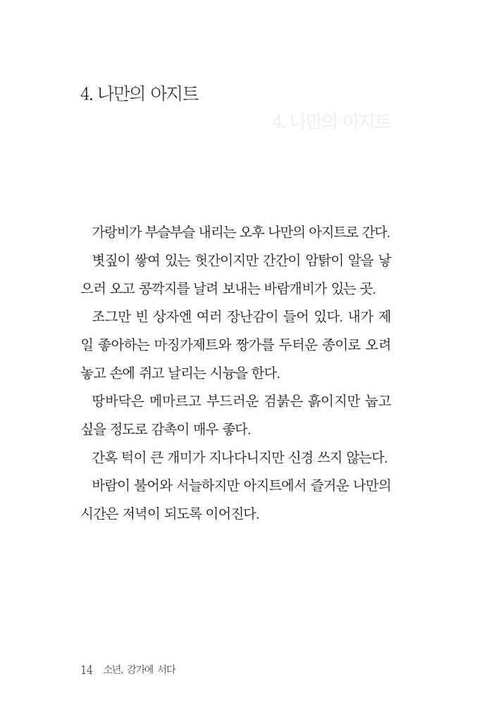 15페이지
