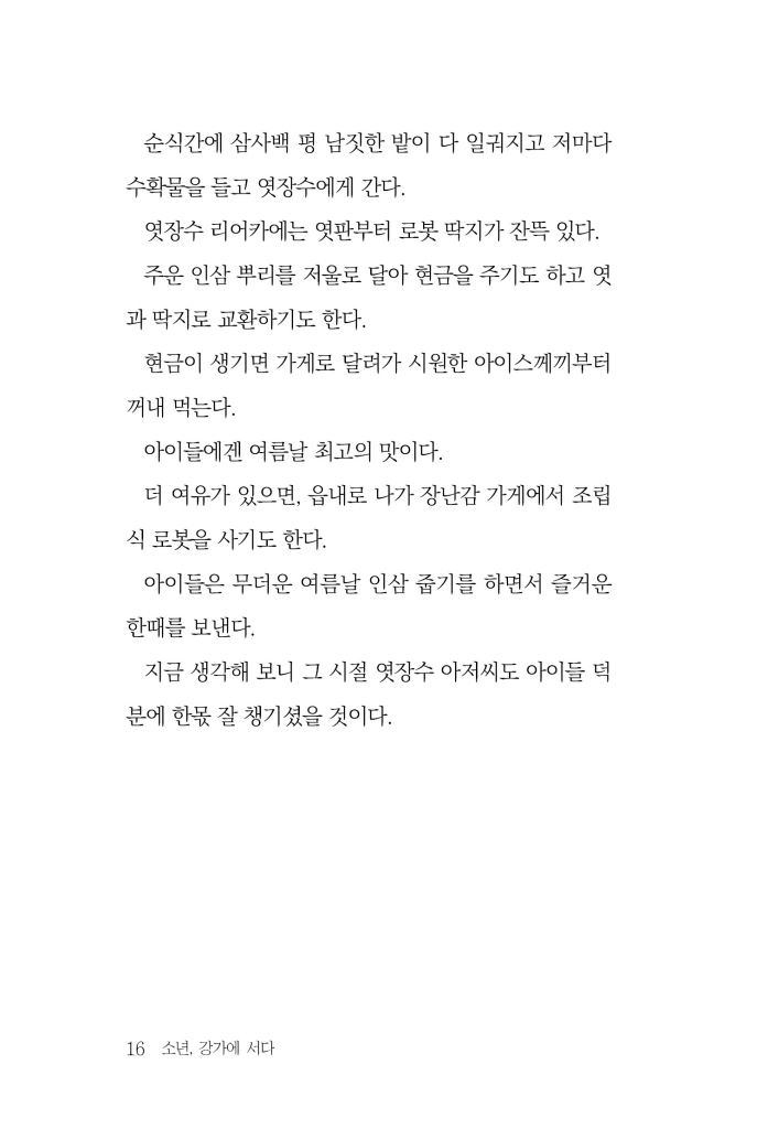 17페이지