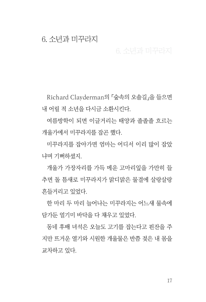 18페이지