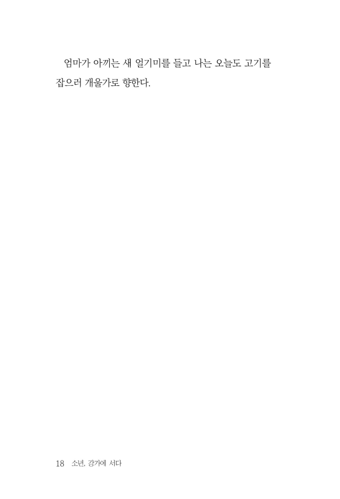 19페이지