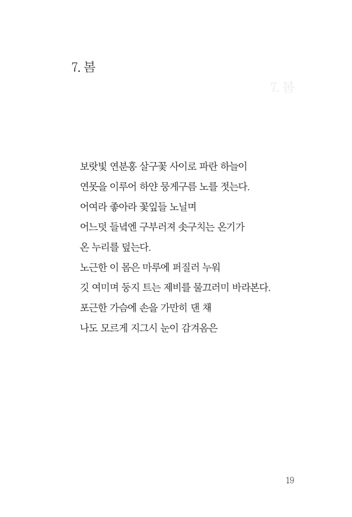 20페이지