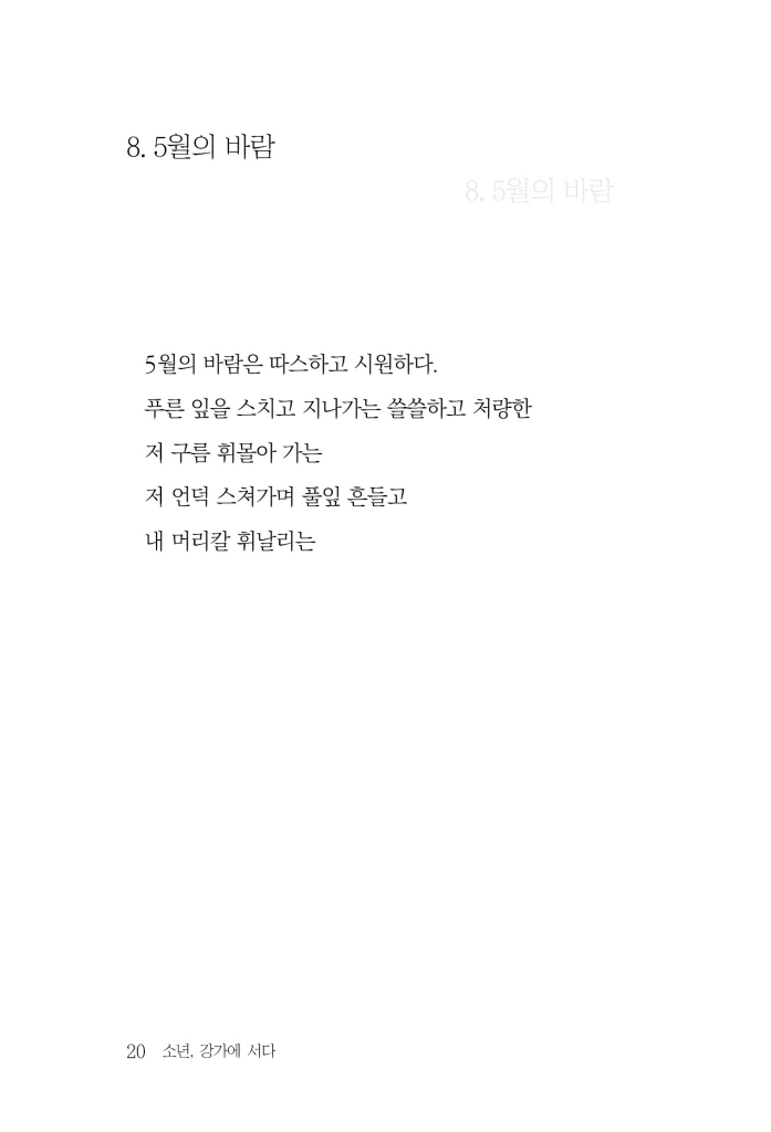 21페이지