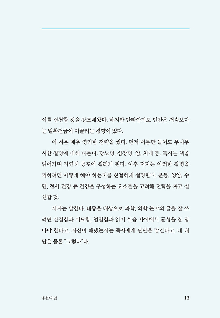 10페이지